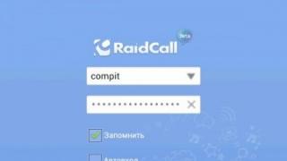 RaidCall - голосовое общение